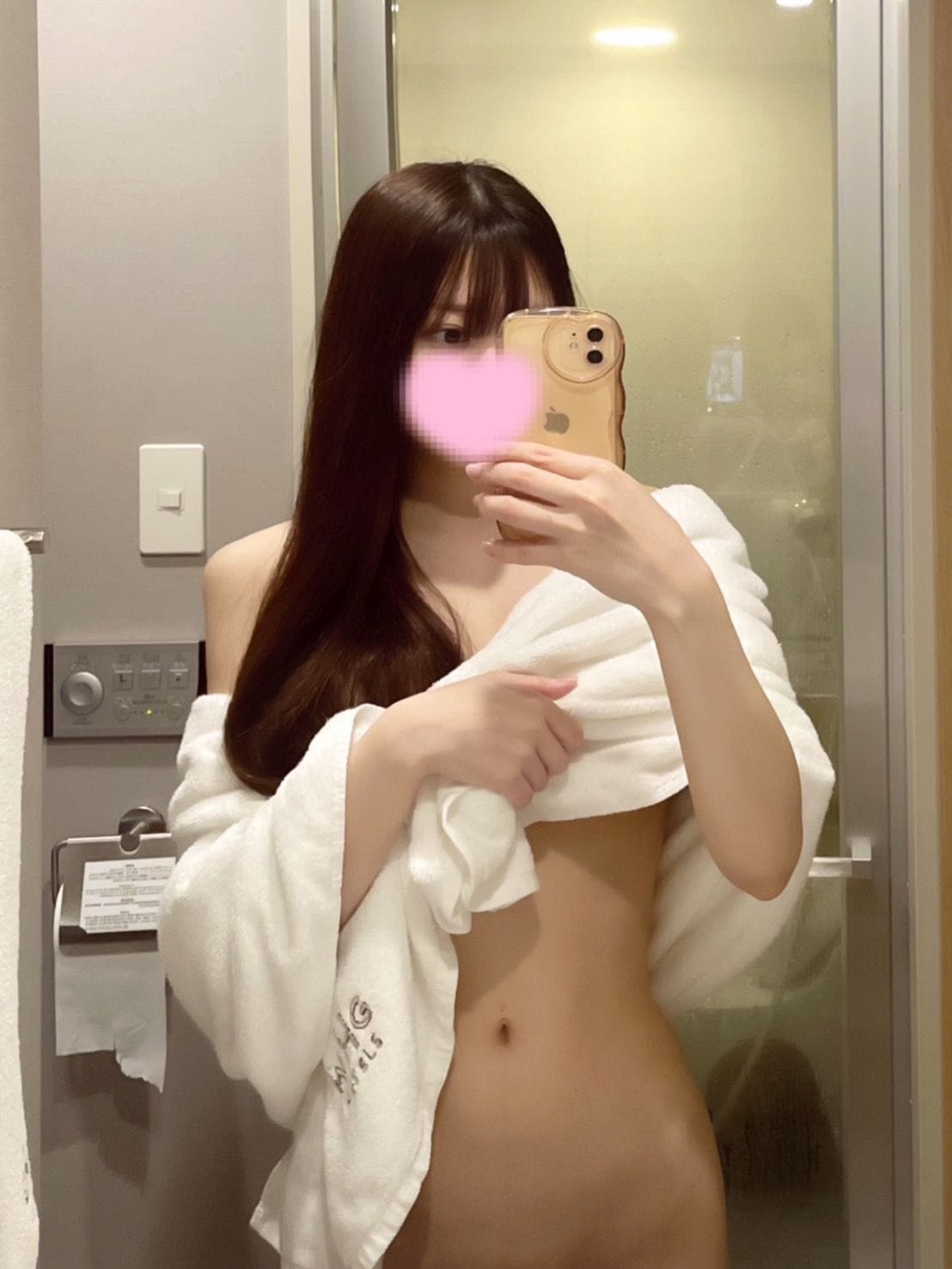Eri