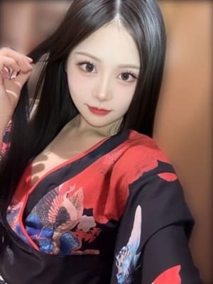 Nene