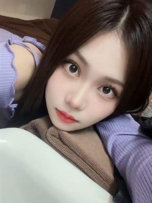 Nene