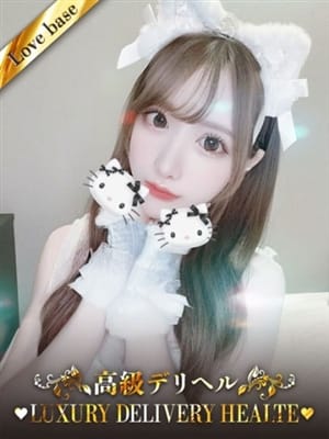 Himeka