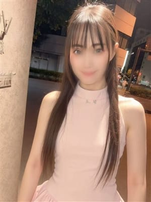 Yu