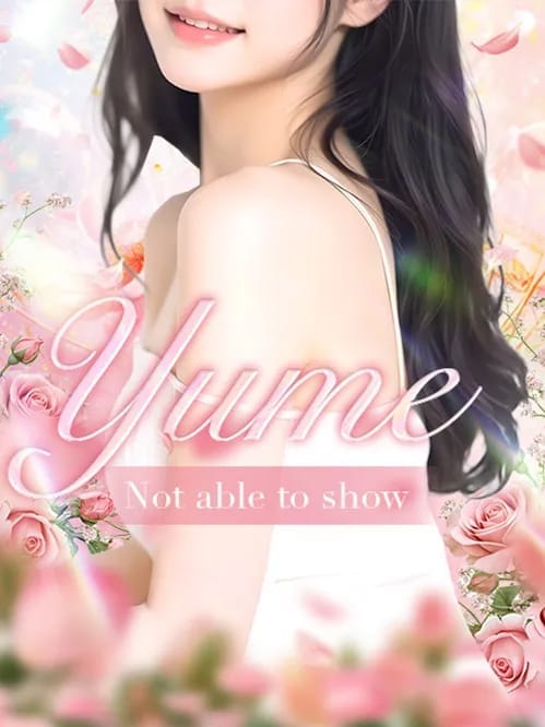 Yume【夢ユメ】