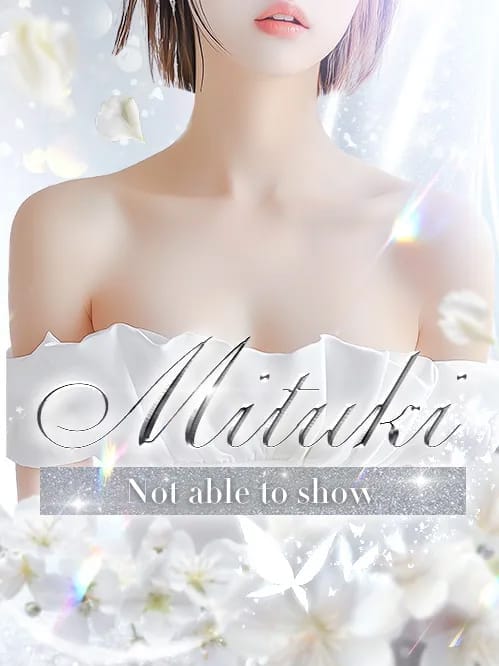 Mitsuki【美月みつき】