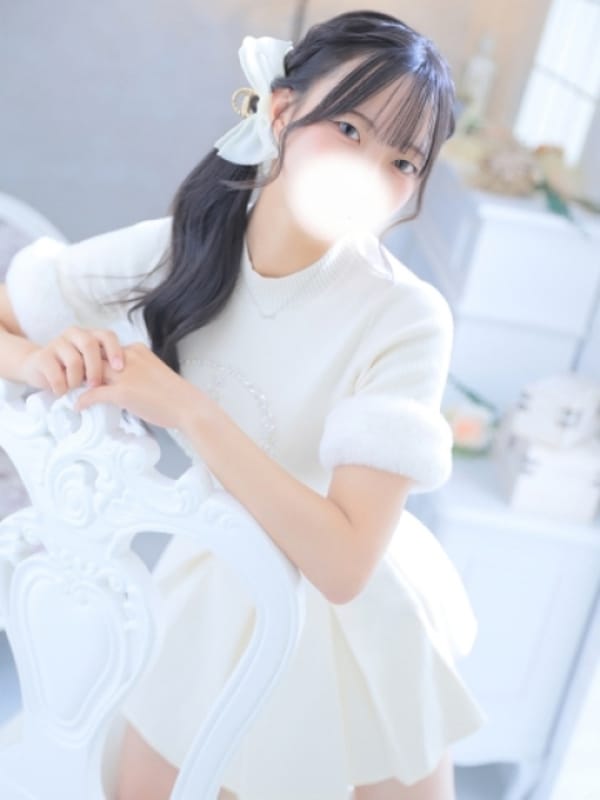Nene