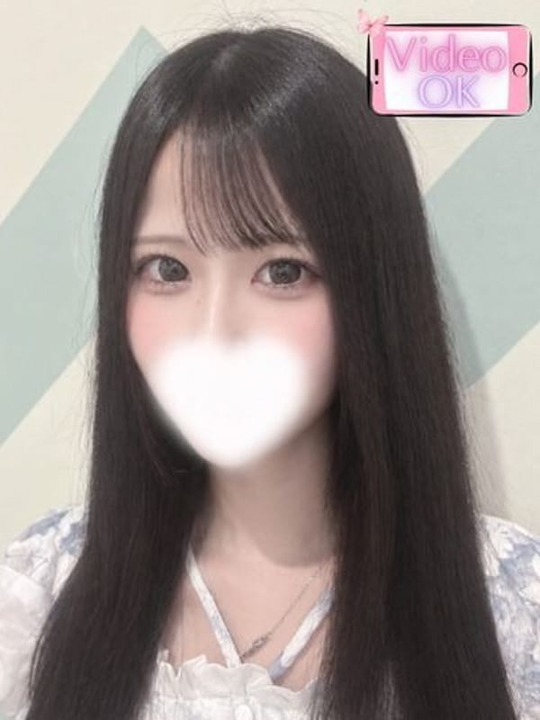 Mio