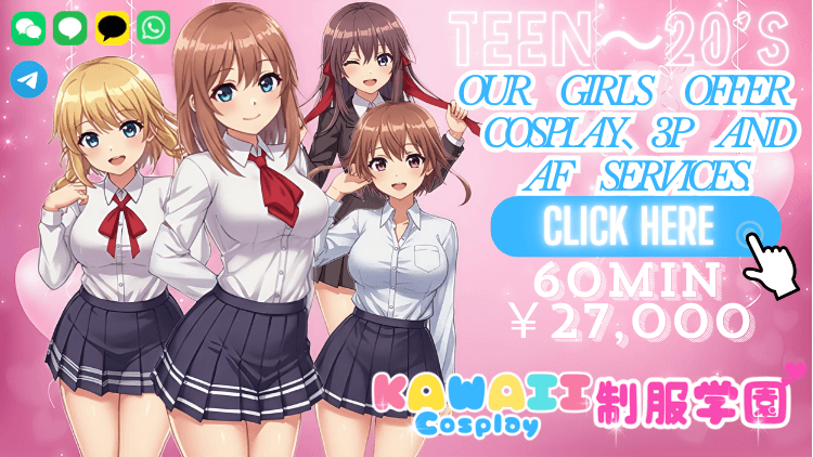 KAWAII Cosplay School girl
