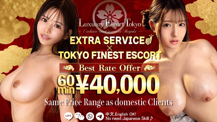 Luxury Escort Tokyo