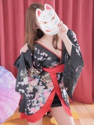 KASUMI