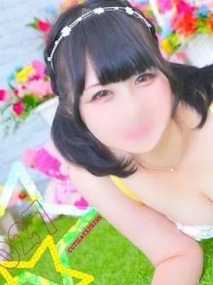 YUZU