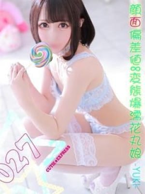 YUKI