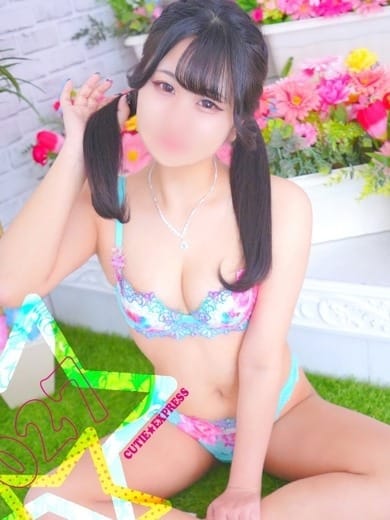 FUU