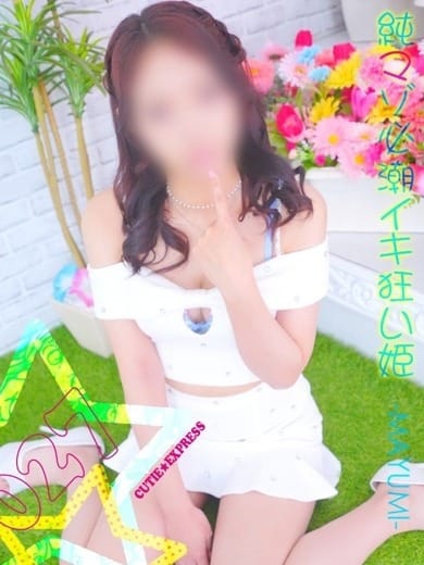 MAYUMI