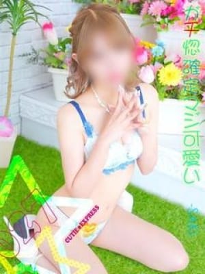 SAKI