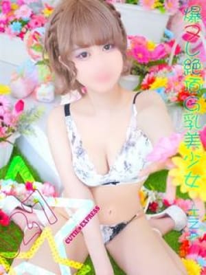 HINA