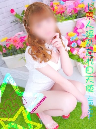 URARA