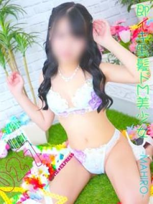 MAHIRO