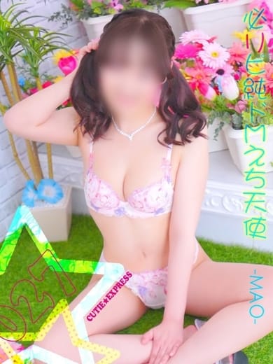 RIN