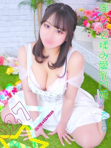KOTO