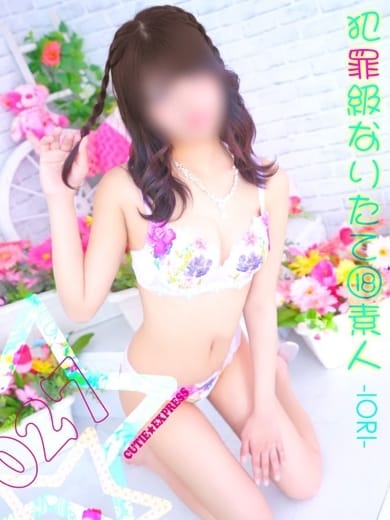 IORI