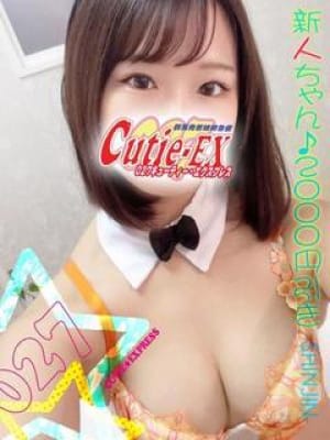 MISUZU