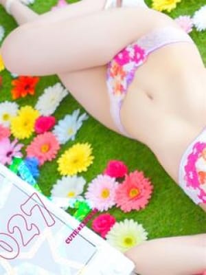 MIRU