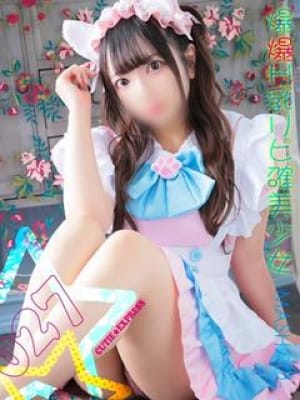 MASHIRO