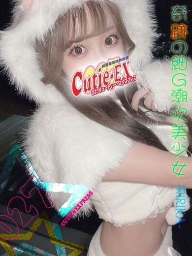 RIRIKA