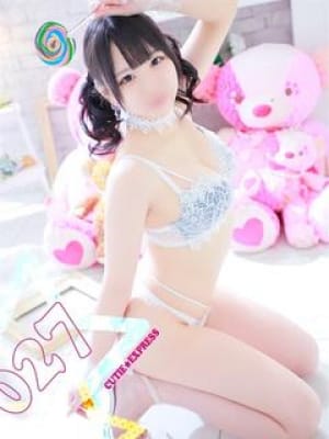 REMU