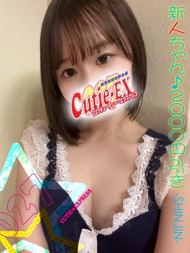 SUZU
