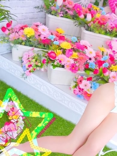 EMIRI