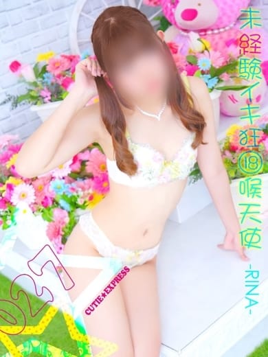 RINA