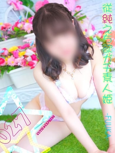 FUKA