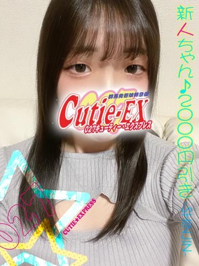 KUMI