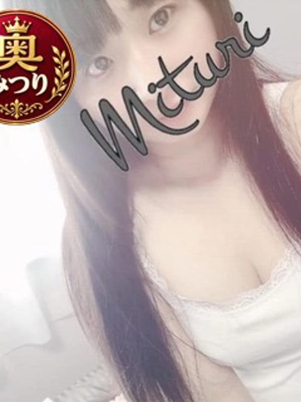 MITSURI