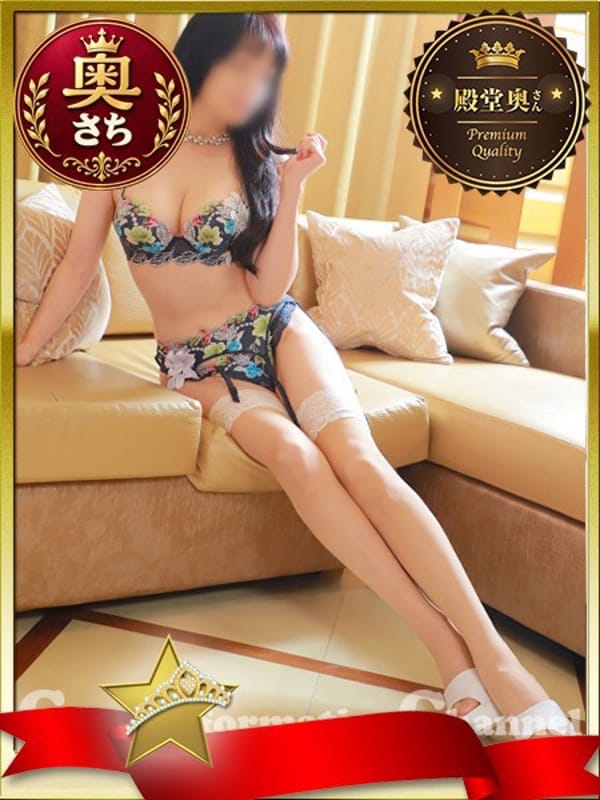 SACHI