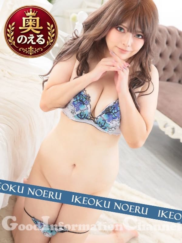 NOERU