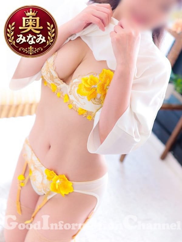minami