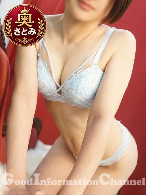 SATOMI