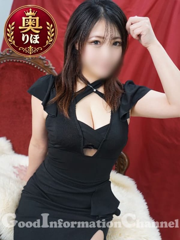 RIHO