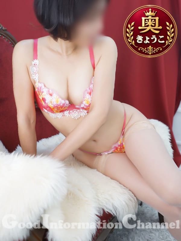 kyoukosan
