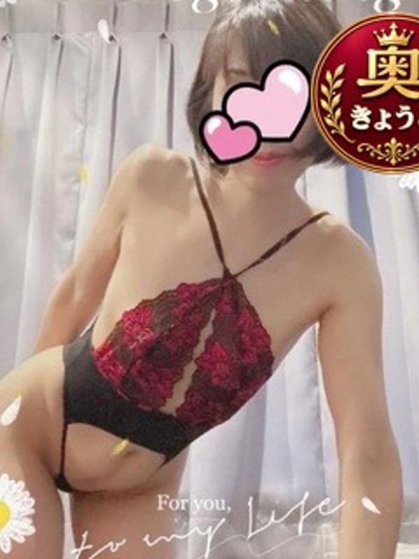 kyoukosan