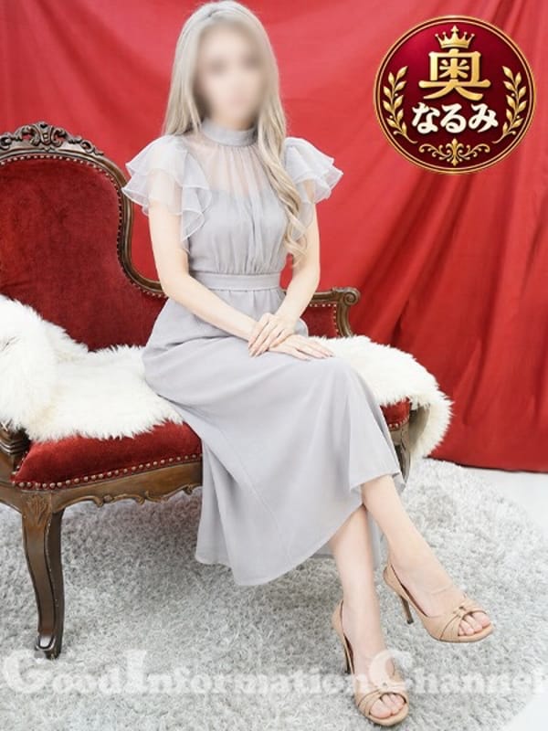 NARUMI