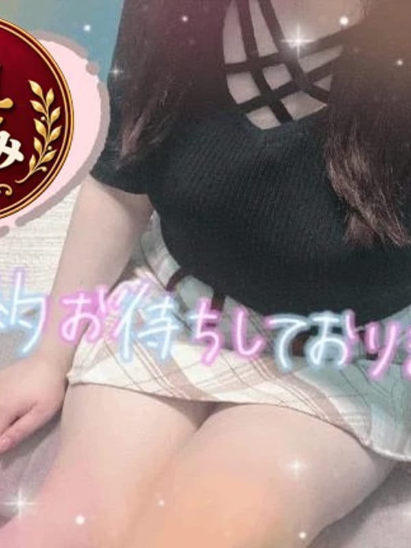 EIMI