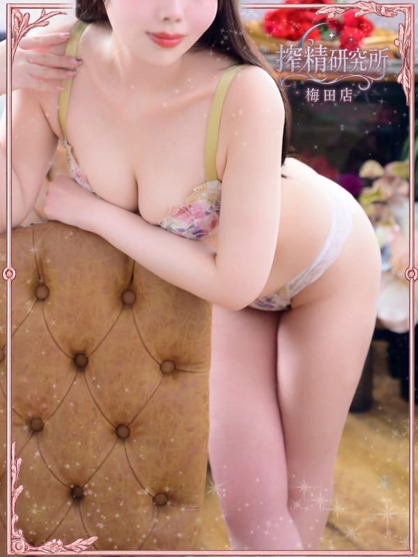  HOJYOU MAKI