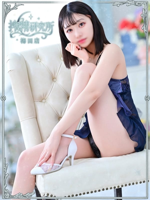 YOZAKI TSUBAKI