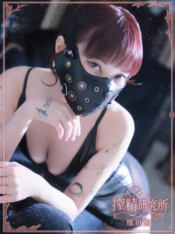 KANZAKI KUMI