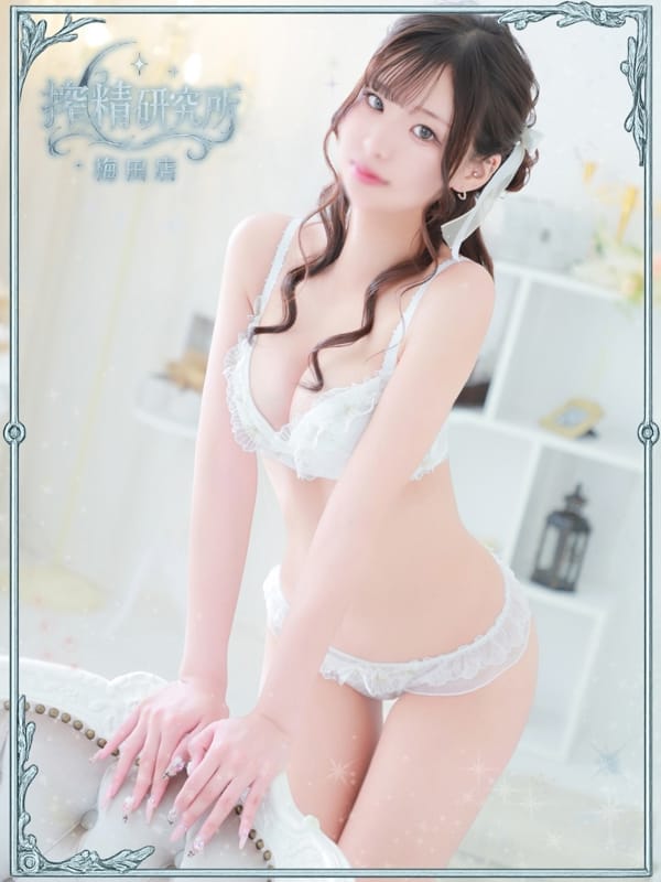 SHIRAFUJI MINAMI