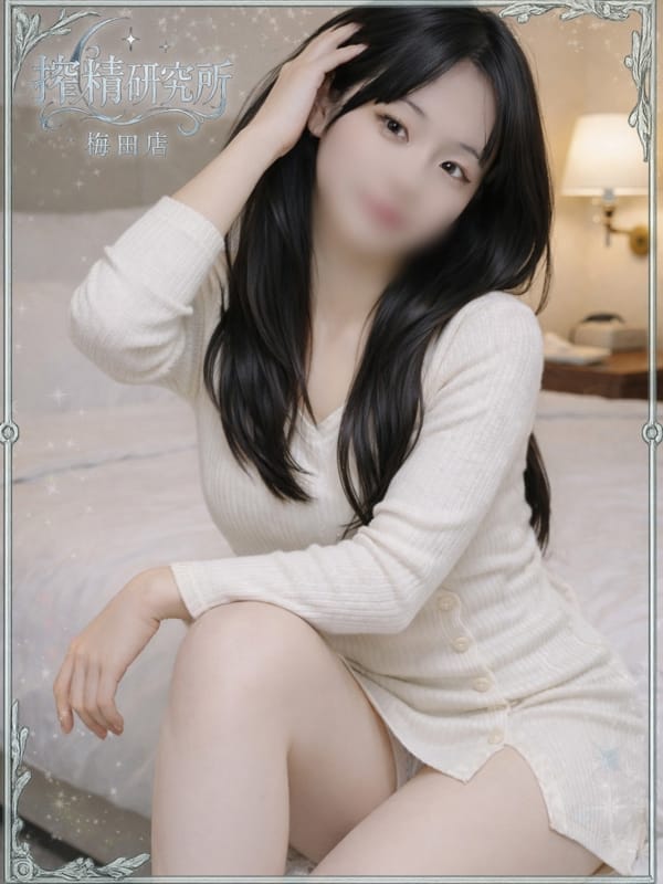 AYAKI RUI