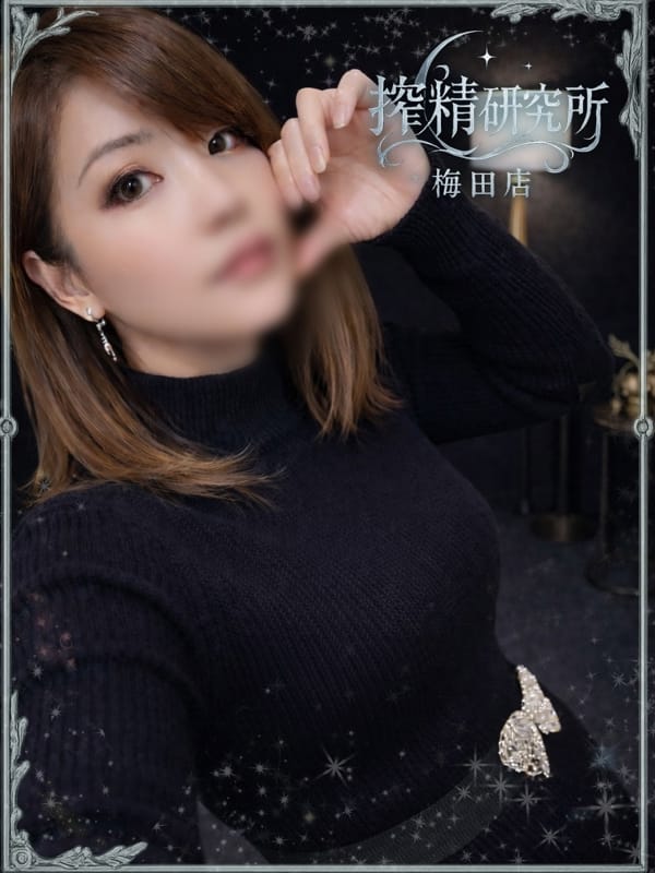 TAKARADA HONAMI