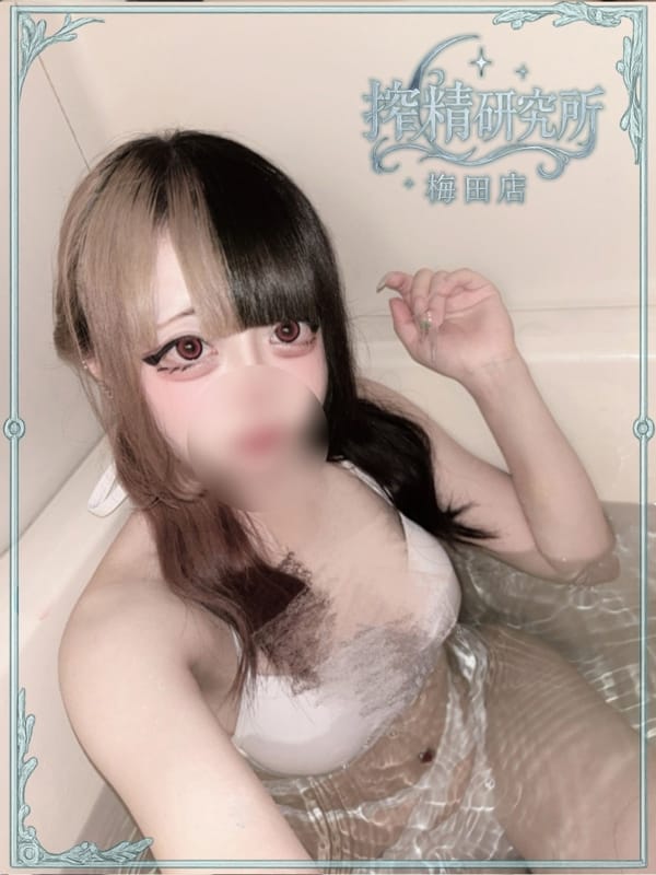 YUKI YUNO